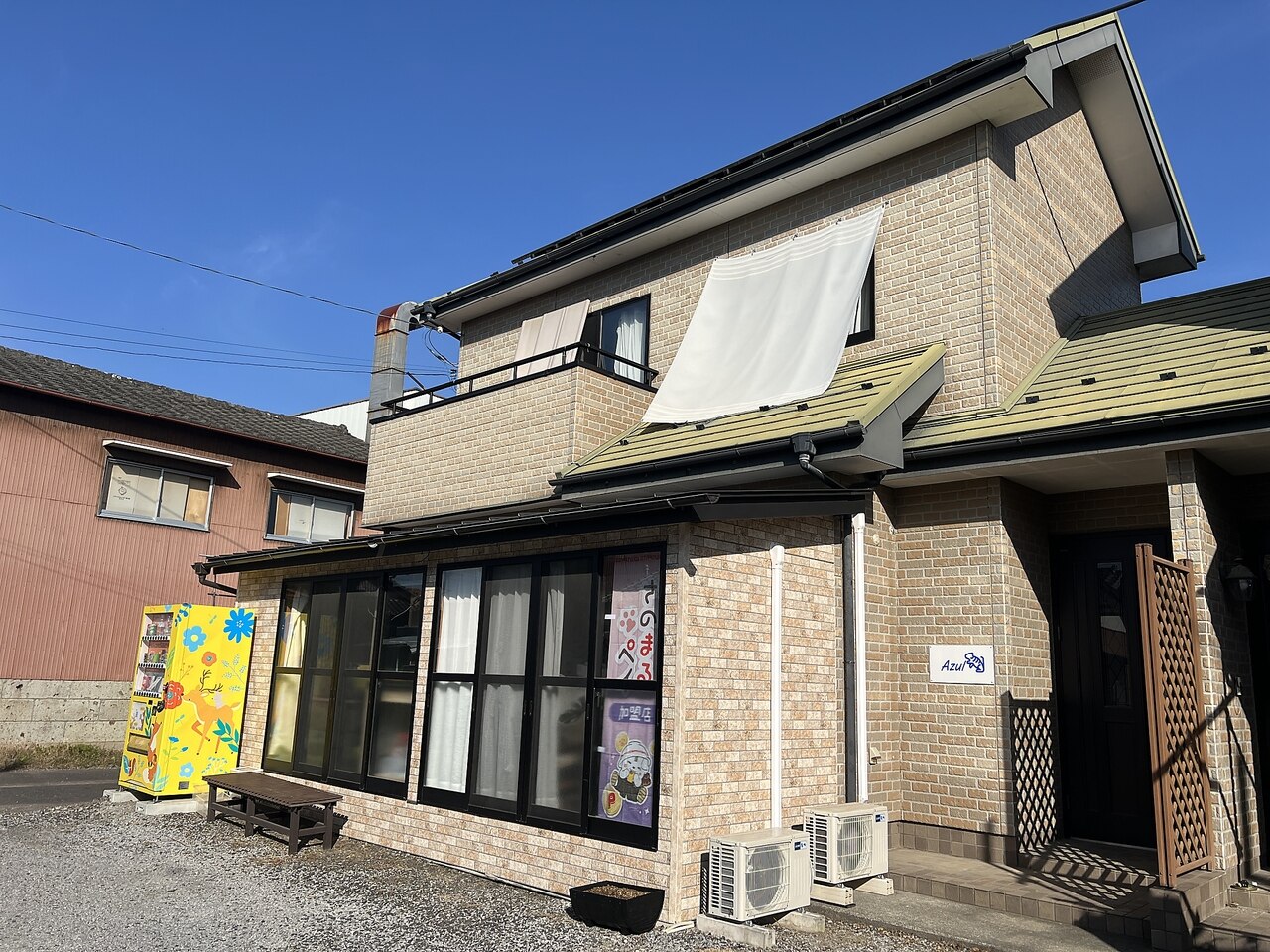 Azul Lumina Conditioningの外観。初めての方でもわかりやすい入口